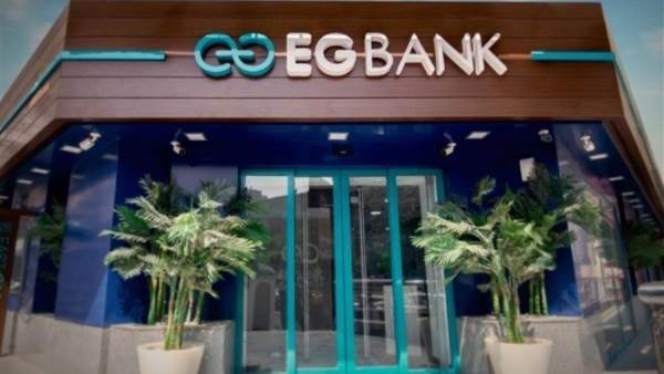 البنك المصري الخليجي EGBANK