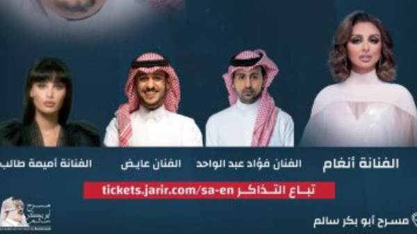 معرض الرياض للكتاب
