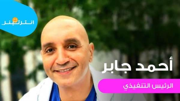 أحمد جابر