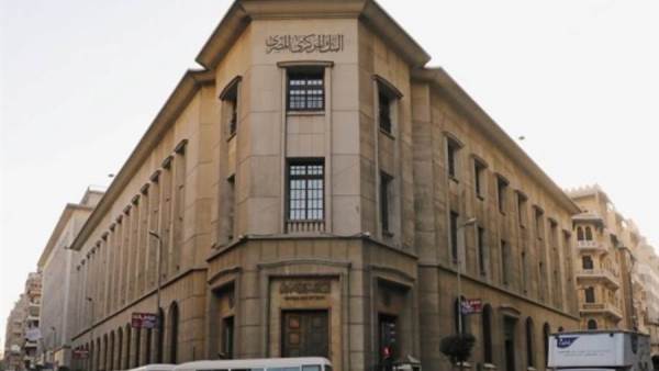 البنك المركزي المصري