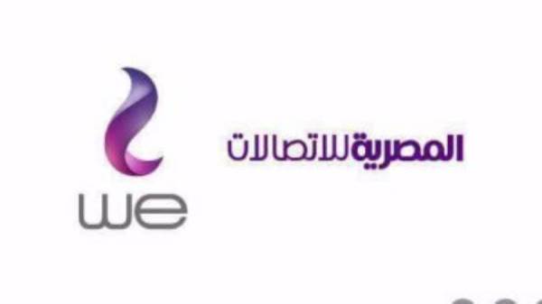 المصرية للاتصالات