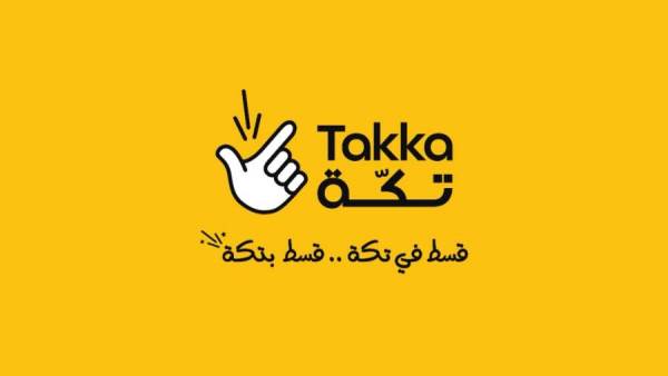 بطاقة تكة من أبوظبي الإسلامي