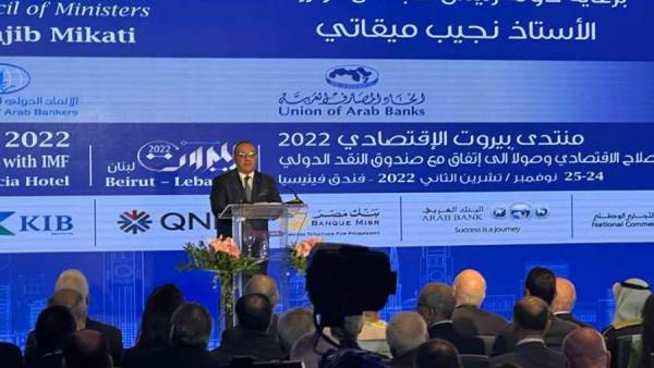 وسام فتوح في منتدى بيروت