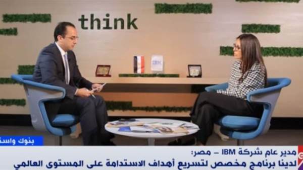 مروة عباس مدير عام شركة IBM