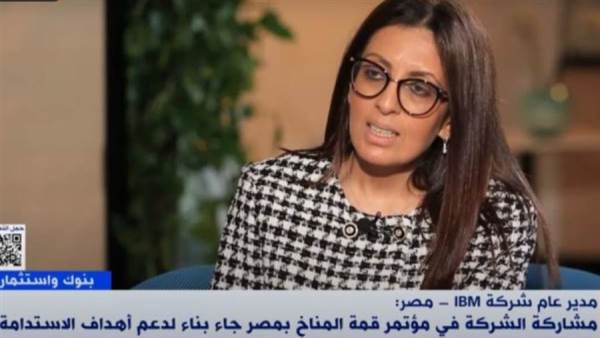 مروة عباس مدير عام شركة IBM