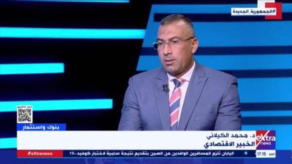 محمد الكيلاني الخبير الاقتصادي