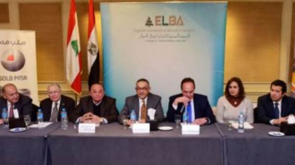 الجمعية المصرية اللبنانية لرجال الأعمال
