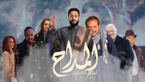 المداح