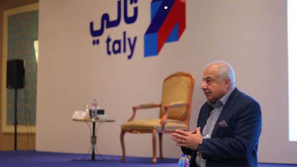 مؤتمر تالي