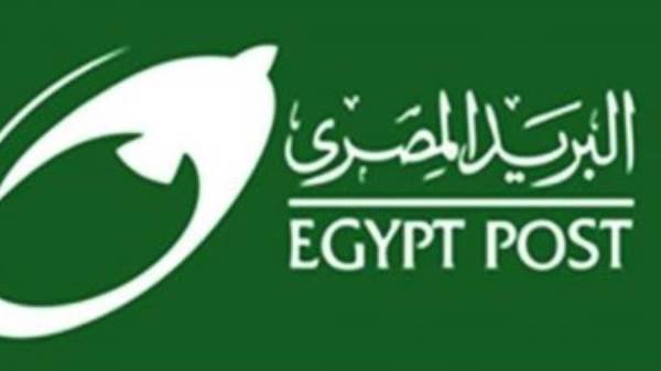 البريد المصري
