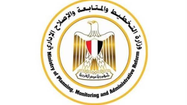 وزارة التخطيط والمتابعة
