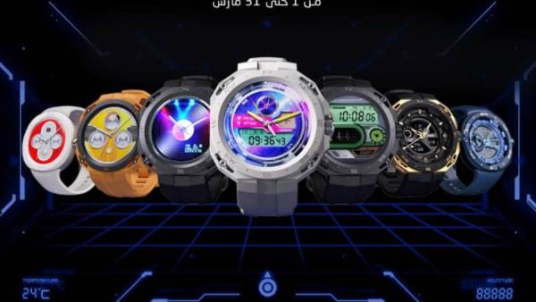 الساعات الذكية