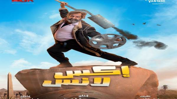 إكس لانس