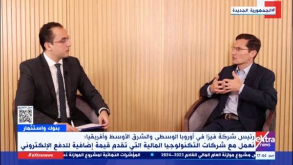 جانب من الحوار