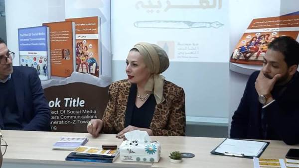 الإعلامية جرمين عامر