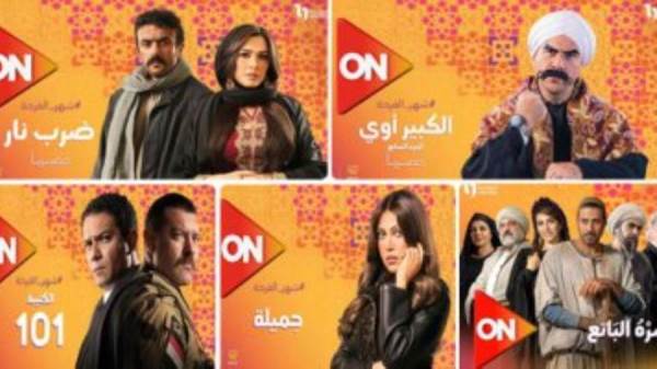 مسلسلات رمضان 2023 على قناة اون