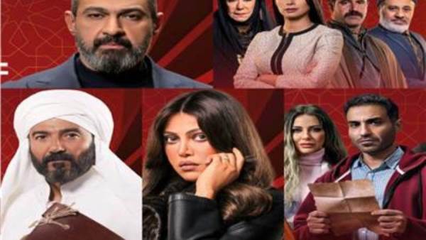 مسلسلات قناة الحياة رمضان 2023