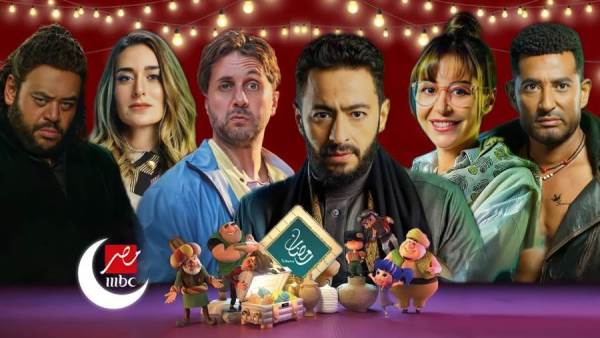 مسلسلات رمضان 2023 على قناة mbc