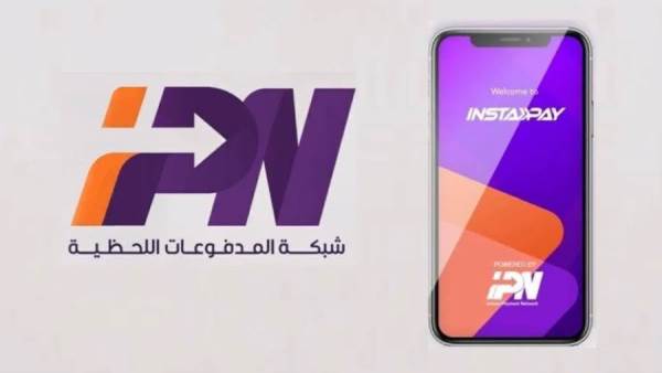 شبكة المدفوعات اللحظية انستا باي