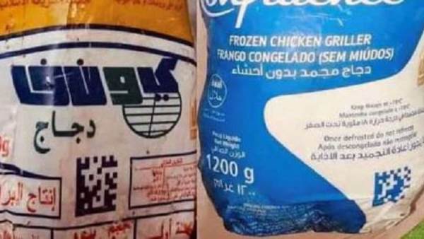 أسعار الفراخ البرازيلي المجمدة