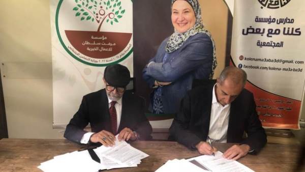 جانب من التوقيع