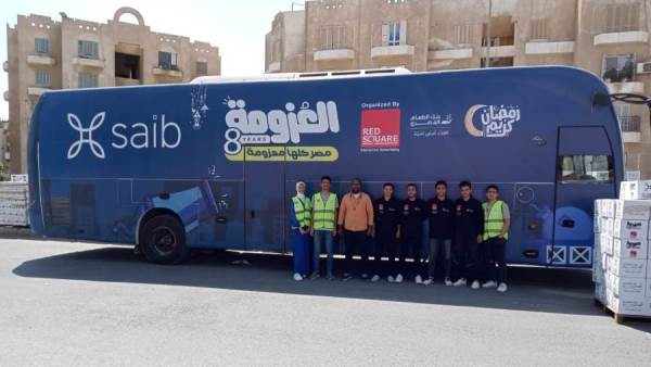 مبادرة العزومة من بنك saib