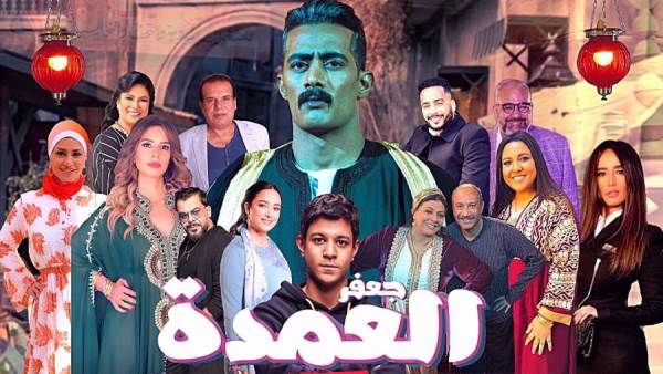 مسلسل جعفر العمدة