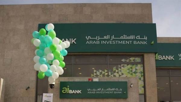 aiBANK