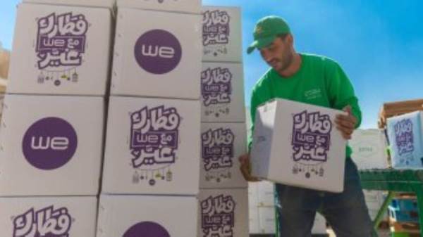 جانب من المشاركة