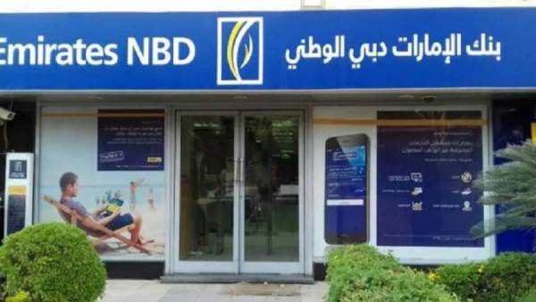 الإمارات دبي الوطني