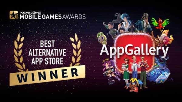 AppGallery HUAWEI