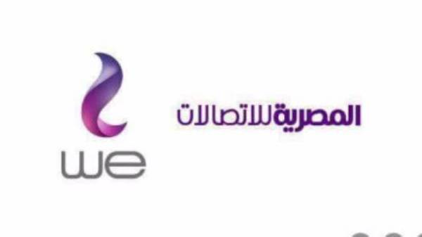 المصرية للاتصالات