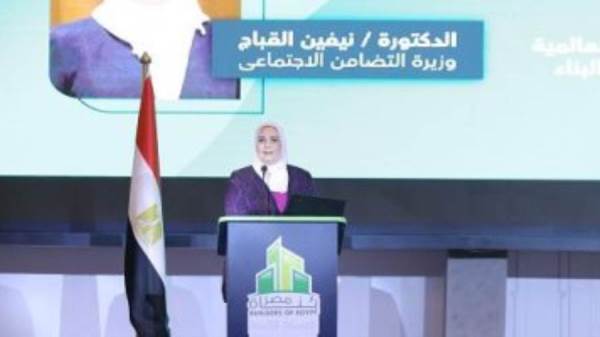 نيفين القباج وزيرة التضامن الاجتماعي