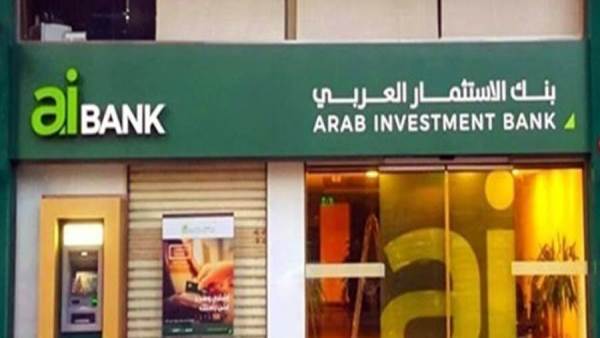 بنك الاستثمار العربي aiBANK