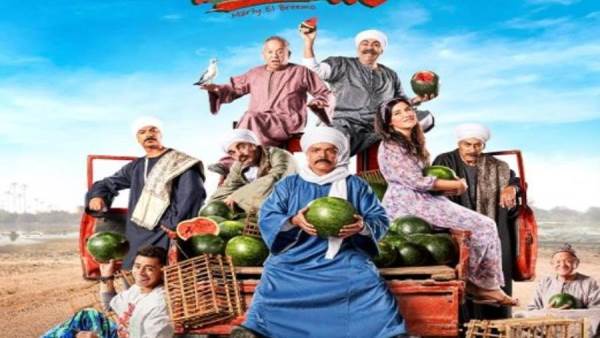 فيلم مرعى بريمو