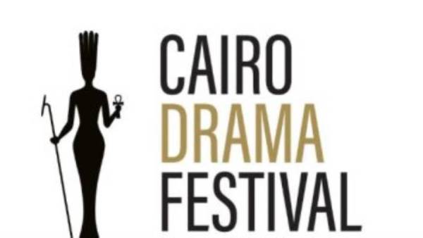 مهرجان القاهرة للدراما