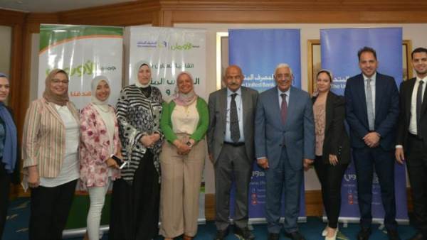 قيادات المصرف المتحد مع أعضاء جمعية الأورمان