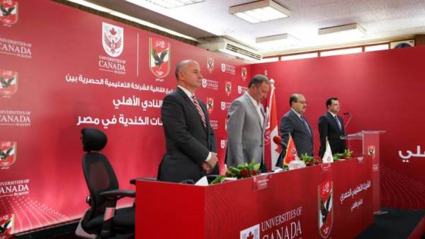 جانب من توقيع عقد رعاية بين النادي الأهلي والجامعات الكندية في مصر