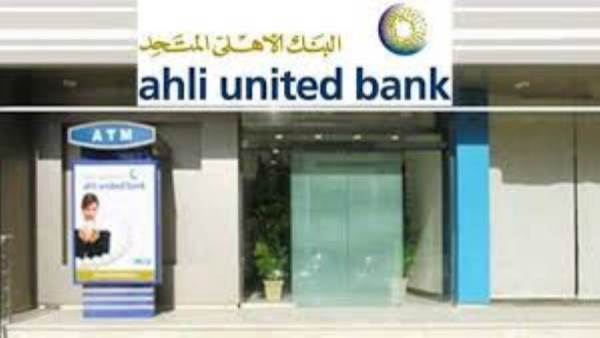 البنك الأهلي المتحد
