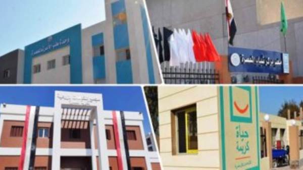 مشروعات حياة كريمة 2