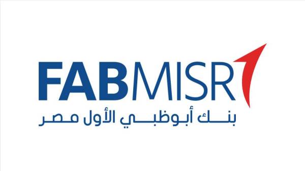 بنك أبوظبي الأول مصر