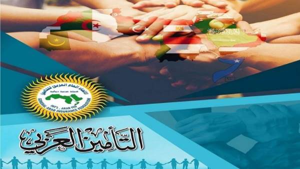 الاتحاد العربي للتأمين