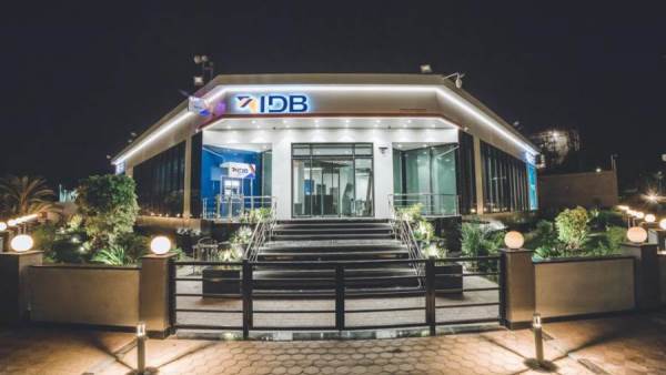 بنك التنمية الصناعية IDB
