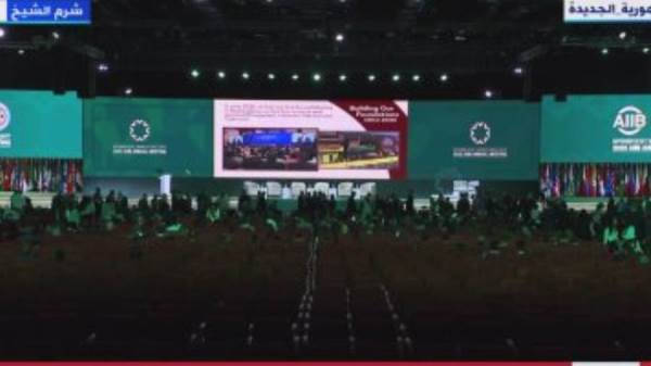 اجتماعات البنك الآسيوي للاستثمار