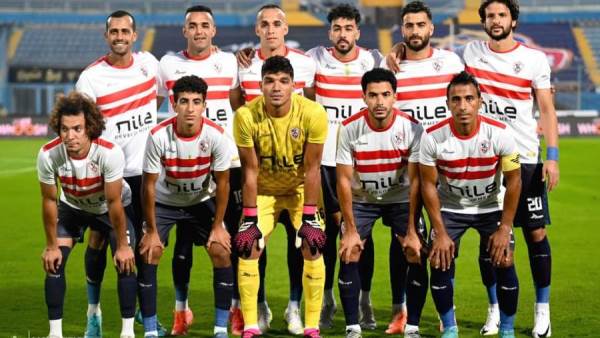 الزمالك