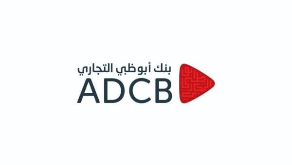 بنك أبوظبي التجاري
