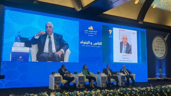 أشرف القاضي رئيس بنك المصرف المتحد خلال مؤتمر الناس والبنوك