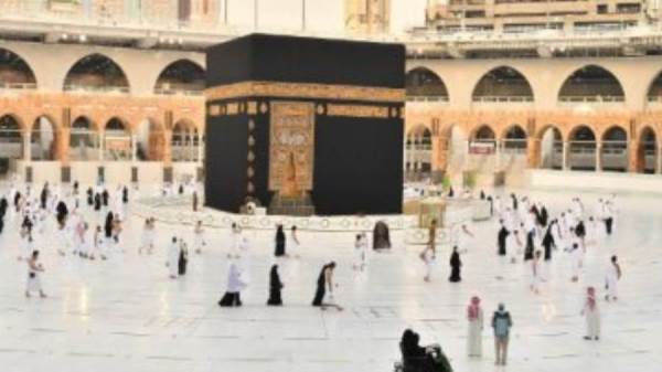 الحج