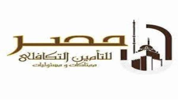 مصر للتأمين التكافلي