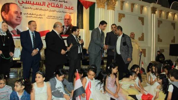 جانب من المؤتمر